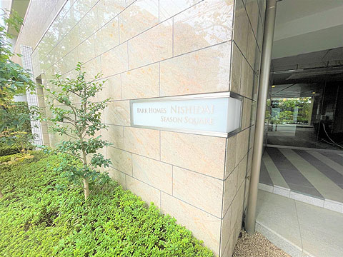 その他共用部 マンションエンブレム