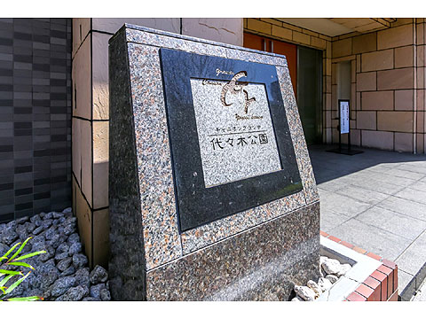 その他共用部　マンション館銘板