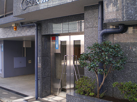 その他共用部　