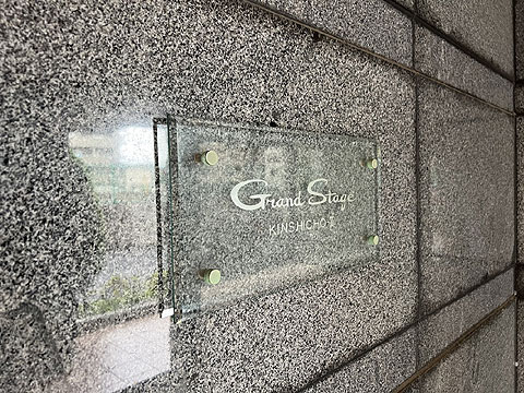 その他共用部　IMG_1993