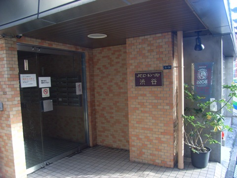 その他共用部　エントランス1
