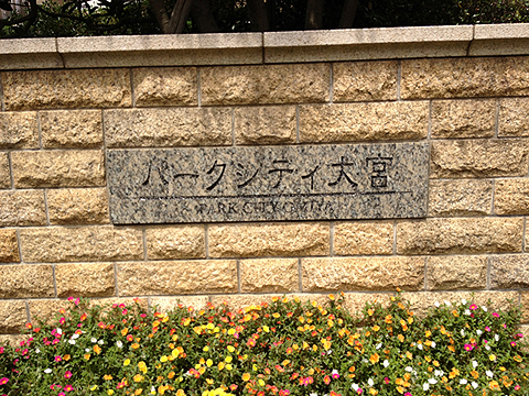 その他共用部　写真3