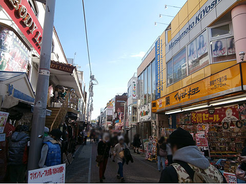 その他共用部　原宿竹下通り（物件から約10ｍ）