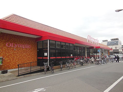 その他共用部　オリンピック西一之江店（徒歩８分／約６００ｍ）