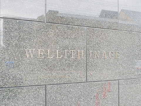 エントランス 館銘板