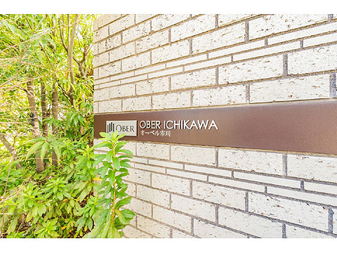 その他共用部　館銘板