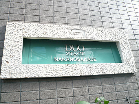 その他共用部　写真１