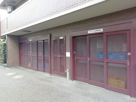 その他共用部　ゴミ置場