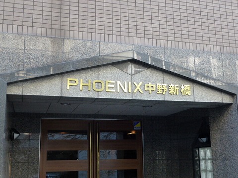 その他共用部　写真1