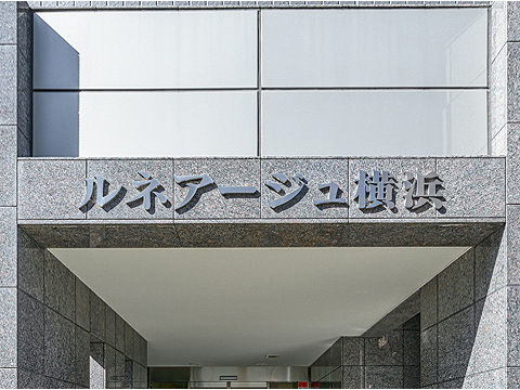 その他共用部　