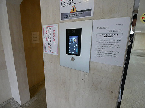 エントランス　P1090888