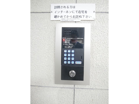 その他共用部 インターホン