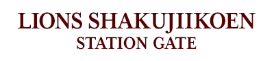 ライオンズ石神井公園ステーションゲート