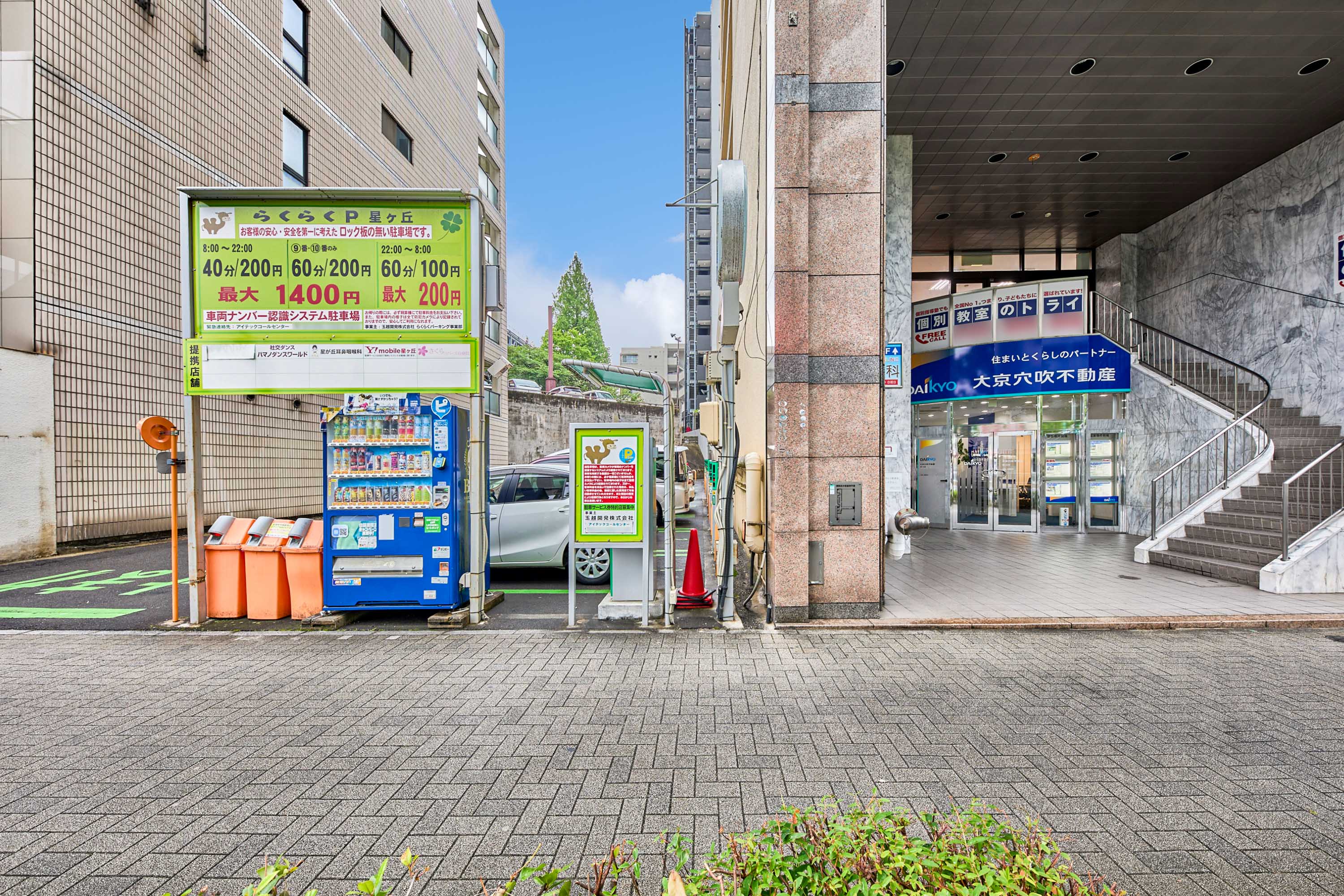 星ヶ丘店（千種区・名東区・守山区・長久手市の中古マンション