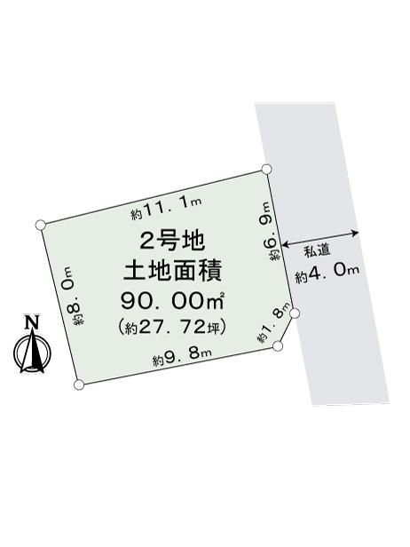 東京都大田区中央5丁目