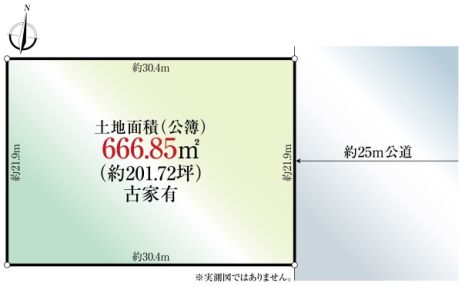 東京都八王子市北野町 Oaf 大京穴吹不動産