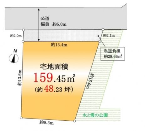 東京都練馬区向山2丁目