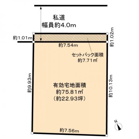 東京都目黒区東が丘１丁目
