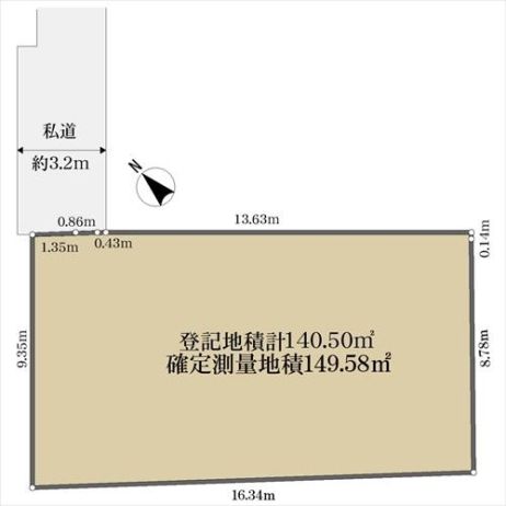 東京都杉並区上荻2丁目