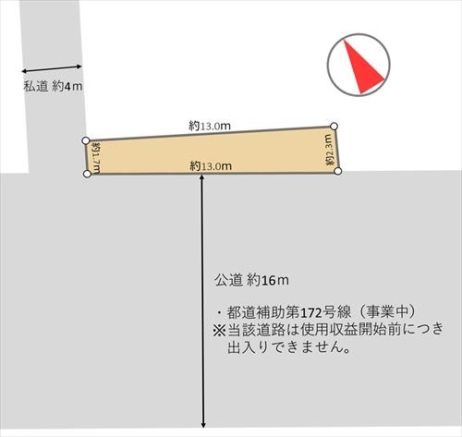 東京都豊島区長崎5丁目