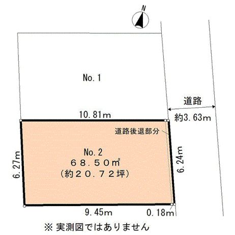 東京都中野区大和町4丁目