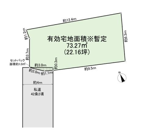 東京都大田区北千束２丁目