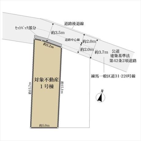 東京都練馬区三原台3丁目