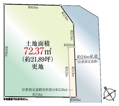 東京都板橋区赤塚6丁目