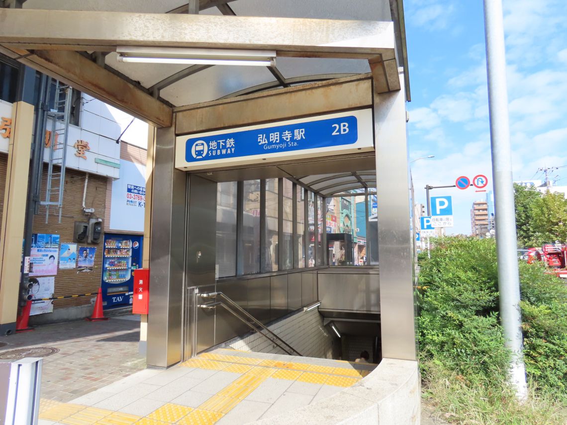 横浜市南区弘明寺町戸建 1ldk S 納戸 Mhf 大京穴吹不動産