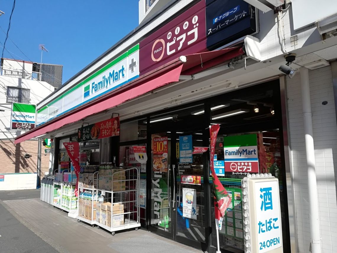 イセザキ 店 ピアゴ