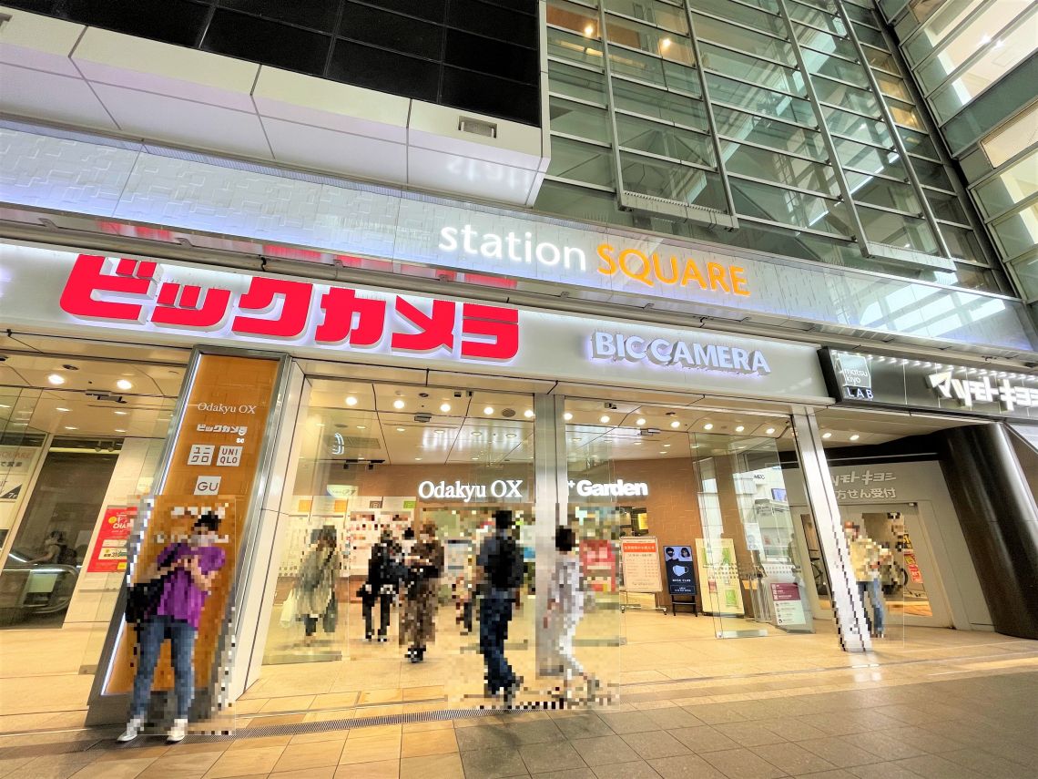 パレ ソレイユ相模大野ステーションフロント 6階2ldk Mhf425 大京穴吹不動産