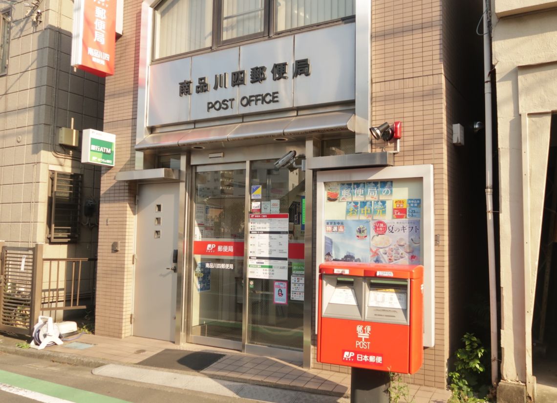 ハイタウン南品川 2階ワンルーム 品川区の中古マンション購入 Mhf 大京穴吹不動産