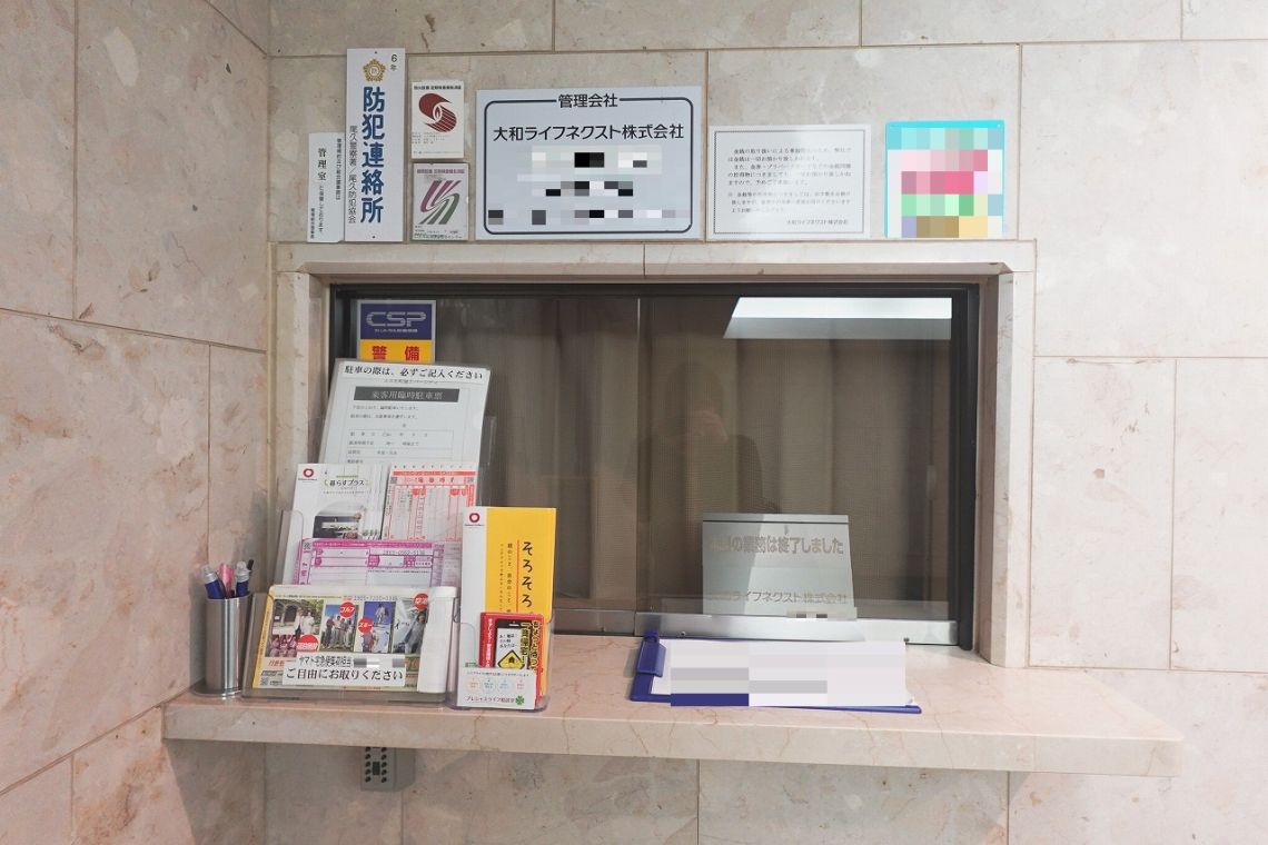 コスモ町屋リバーシティ 4階3ldk 荒川区の中古マンション購入 Mhf516 大京穴吹不動産