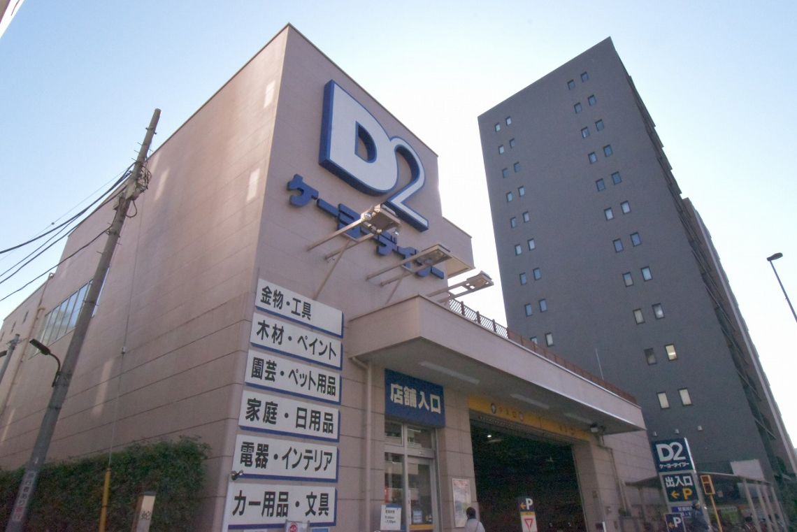 三田ハウス 9階2ldk Mhf 大京穴吹不動産