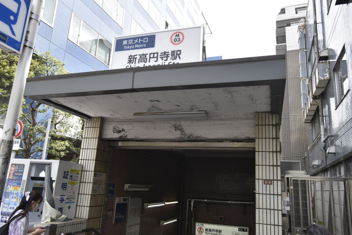 クレアシオン新高円寺 2階1dk 杉並区の中古マンション購入 Mhf 大京穴吹不動産