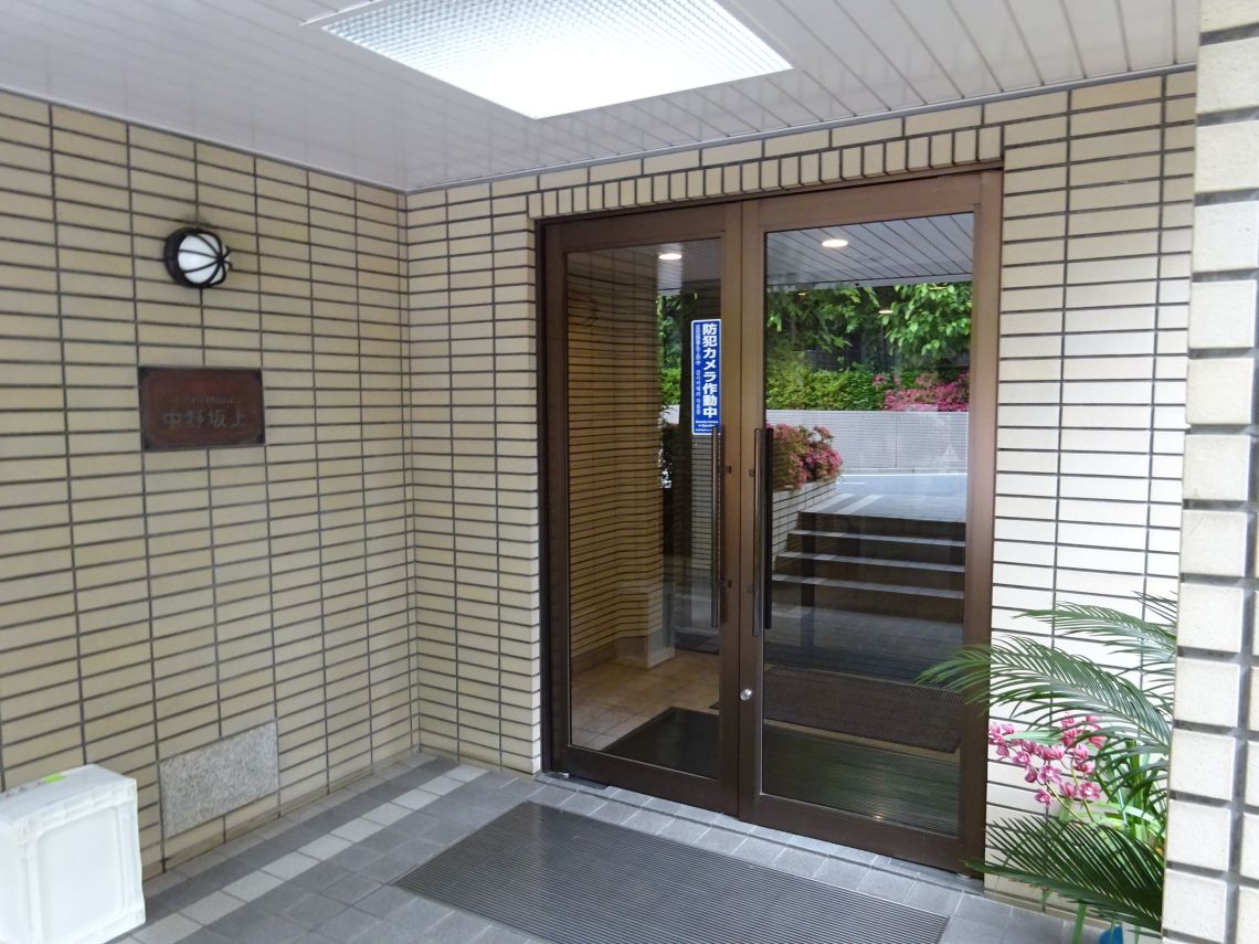 シャルマン中野坂上 5階ワンルーム Mhf 大京穴吹不動産