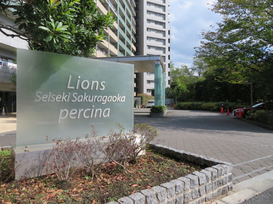 ライオンズ聖蹟桜ヶ丘パシーナ 16階4ldk Mhf 大京穴吹不動産