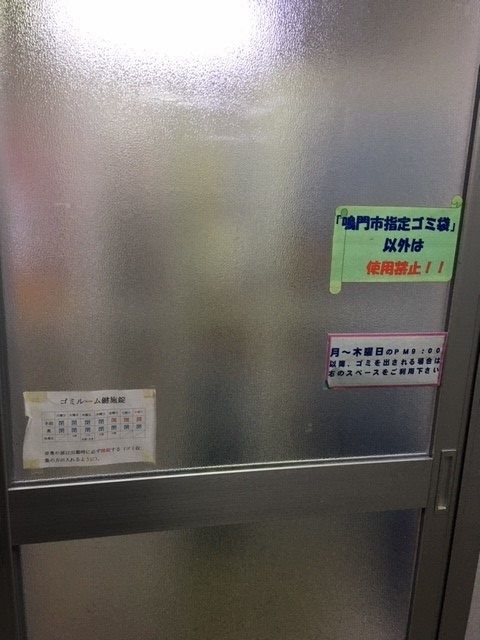 ふるさと君 渦潮編 3階2ldk Mhf45701 大京穴吹不動産