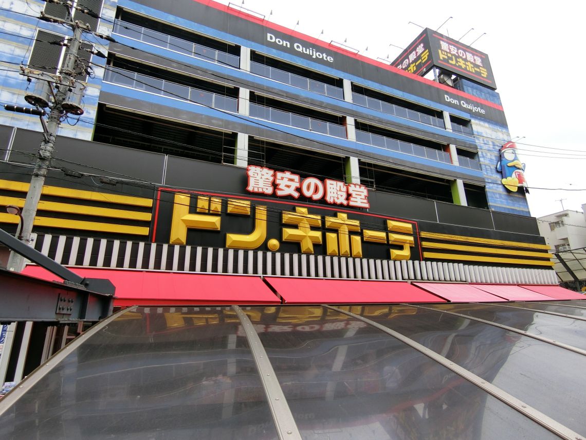 レーベン北池袋 7階2ldk 板橋区の中古マンション購入 Mhf 大京穴吹不動産 レーベン北池袋 7階2ldk 板橋区の中古マンション購入 Mhf 大京穴吹不動産