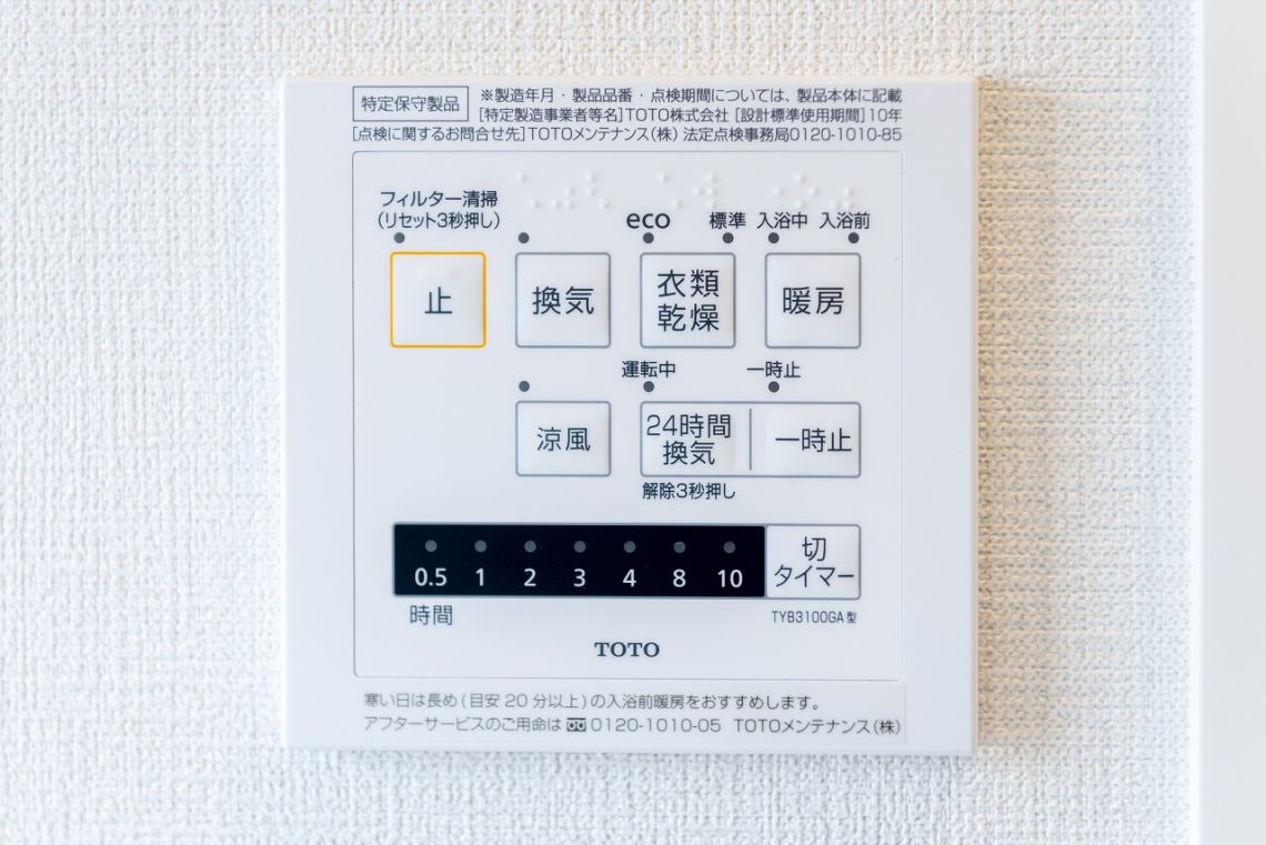 ライオンズマンション文京第２ 8階2ldk 文京区の中古マンション購入 Mhf 大京穴吹不動産