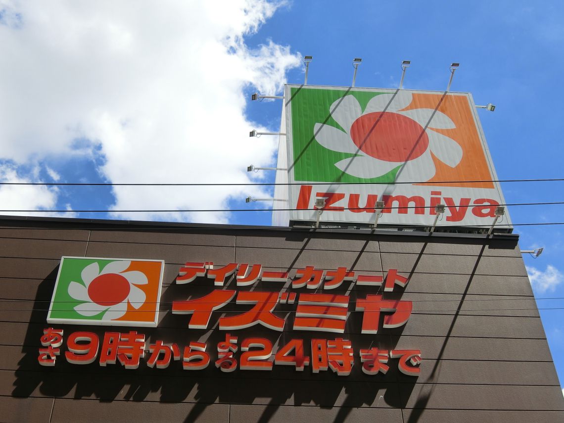ライオンズマンション上町 9階ワンルーム Mhf 大京穴吹不動産