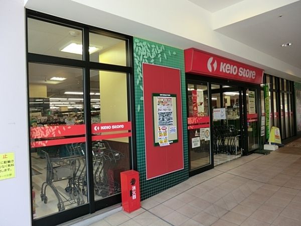 東京都八王子市北野町 Oaf 大京穴吹不動産