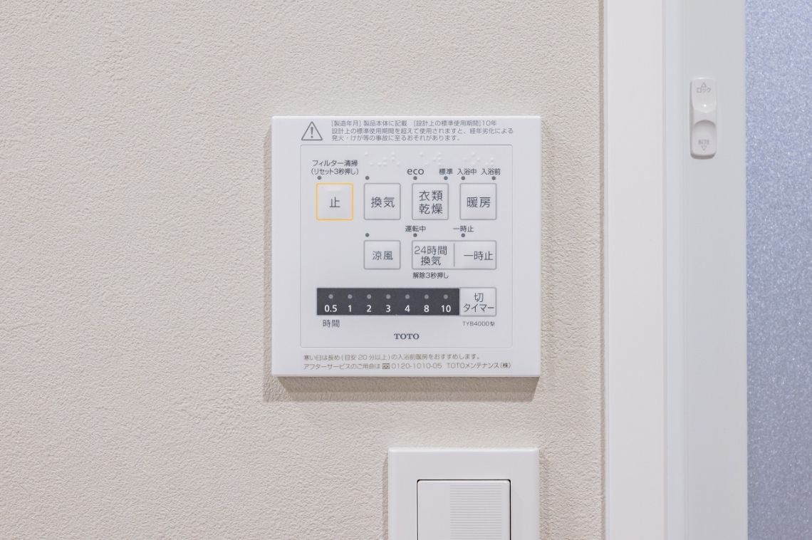 グランスイート文京本駒込 6階2LDK｜文京区の中古マンション購入【MHF83156】｜大京穴吹不動産