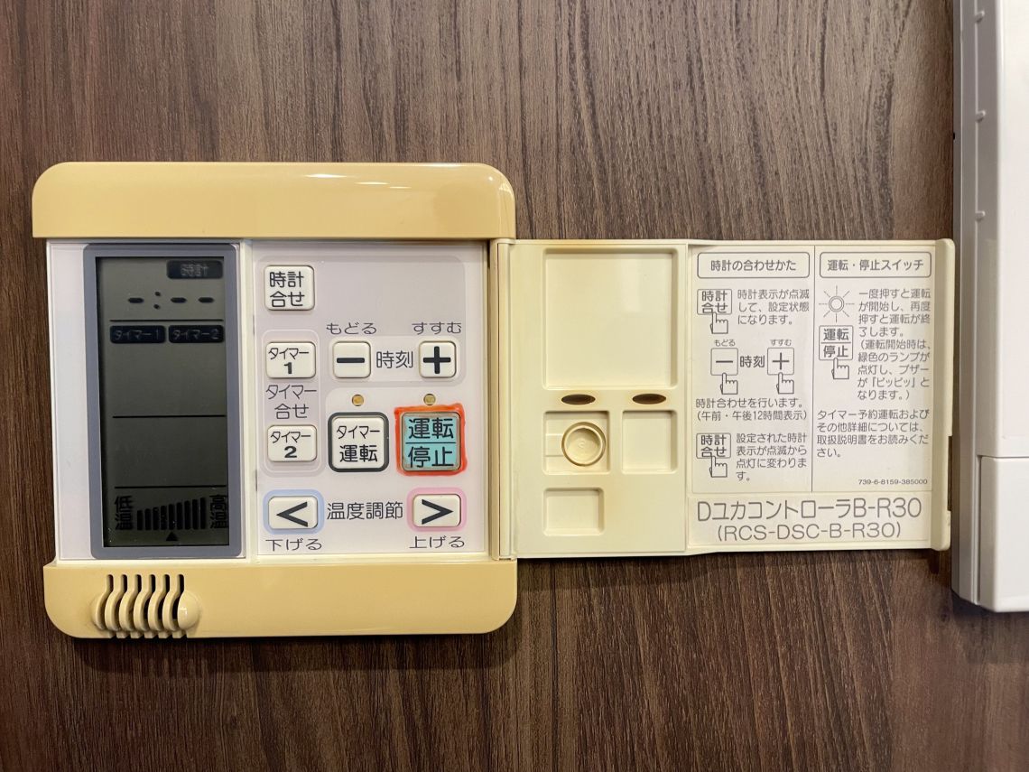 5 　Ａユカコントローラ B-R30　床暖房 5 Aユカコントローラ B-R30 床暖房 - メルカリ