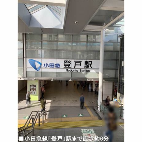 神奈川県川崎市多摩区宿河原１丁目 4ldk Oae 大京穴吹不動産