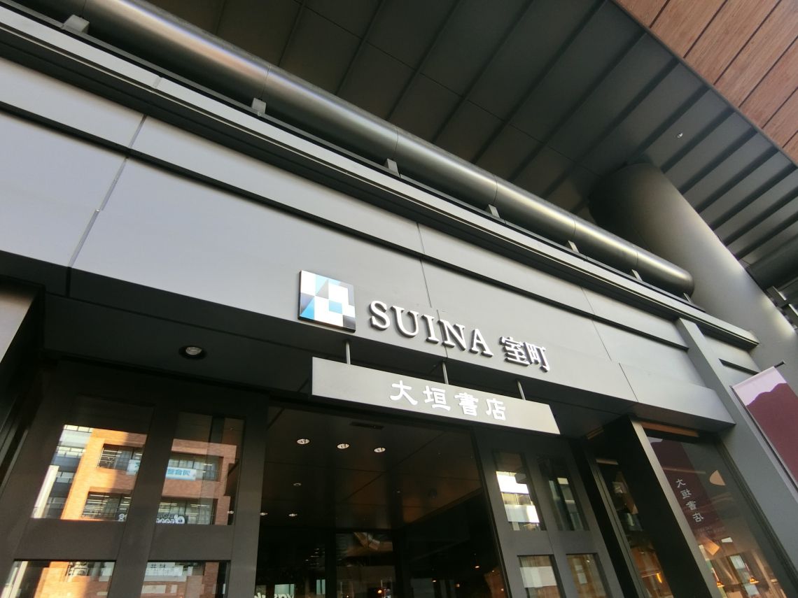 カーサ高辻 2階1LDK|京都市下京区の中古マンション購入【MHF57940