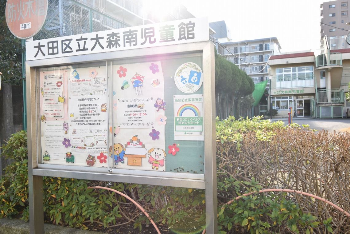 営業 時間 郵便 局 大森