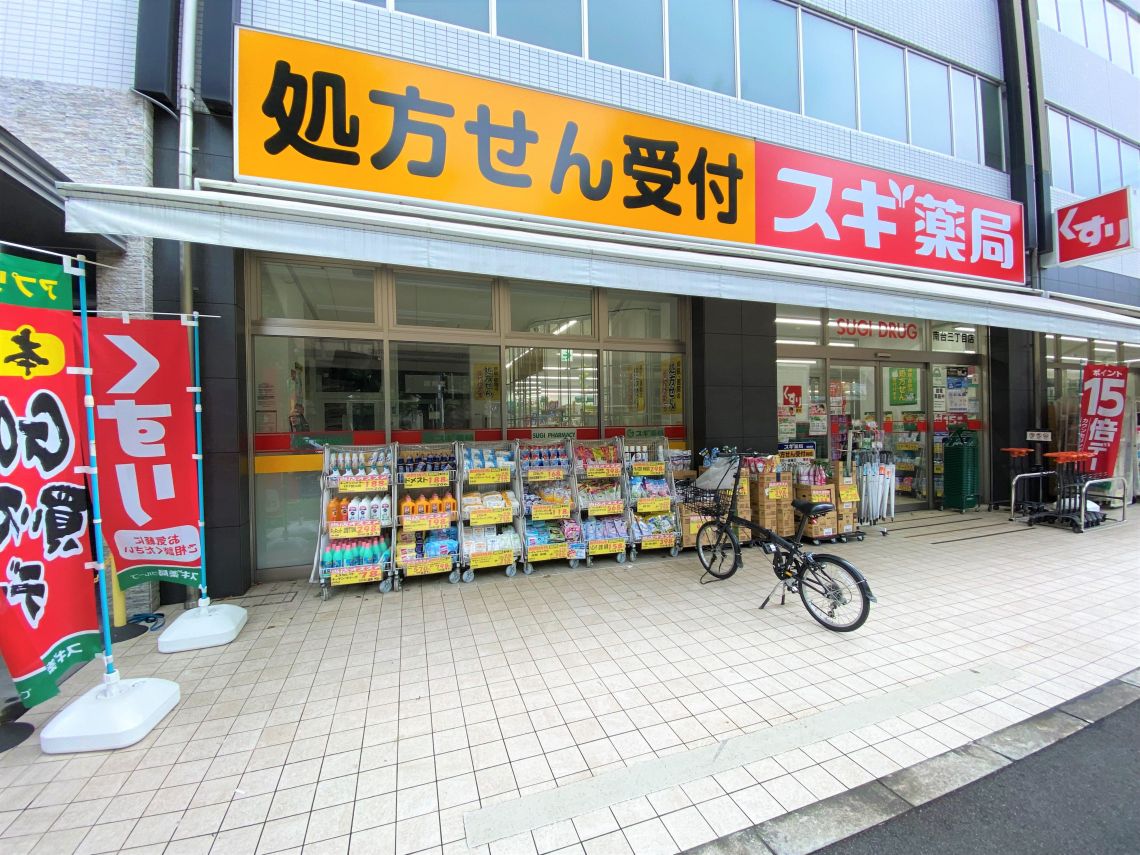 中野から千歳烏山 自転車で何分