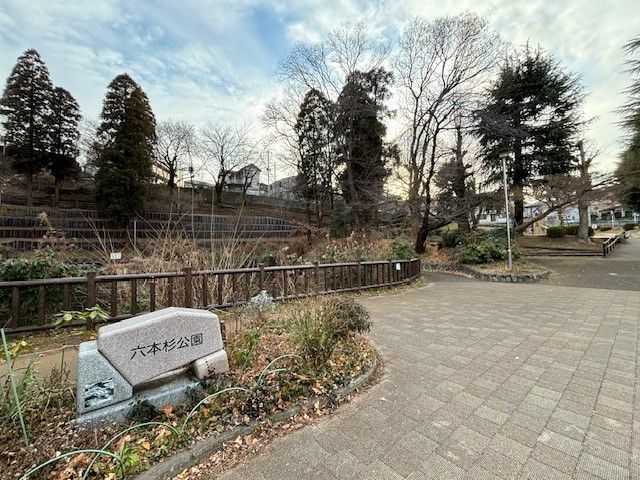 グランフォーリア八王子 4階2LDK｜八王子市の中古マンション購入
