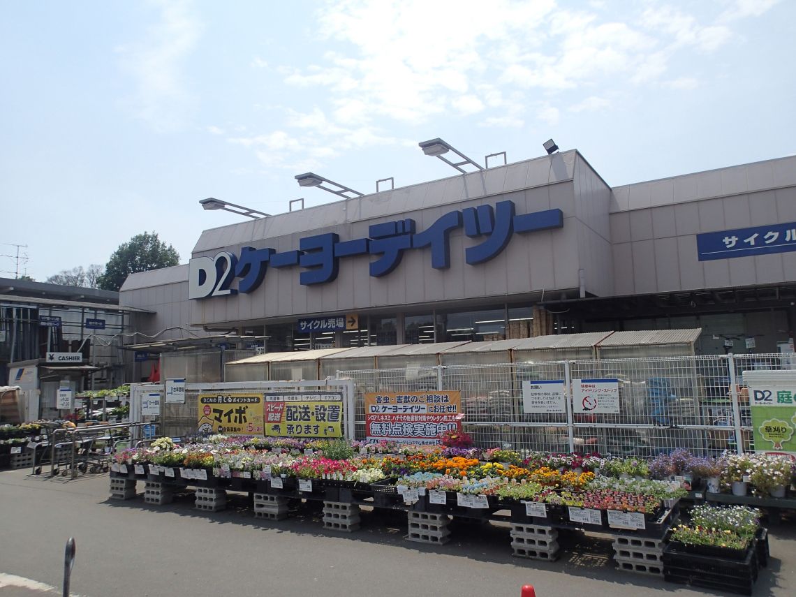 ステラガーデン武蔵小金井 1階2ldk Mhf 大京穴吹不動産